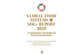 "Global Food Systems & SDGs Report 2025"